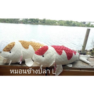 ตุ๊กตาหมอนปลาคาบขนาด40นิ้วผ้ากุหลาบขนนุ่ม สินค้าพร้อมส่ง