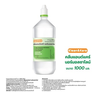 KLEAN&amp;KARE น้ำเกลือคลีนแอนด์แคร์นอร์มอลซาไลน์ Kleanandkare Normal saline 1000 mL