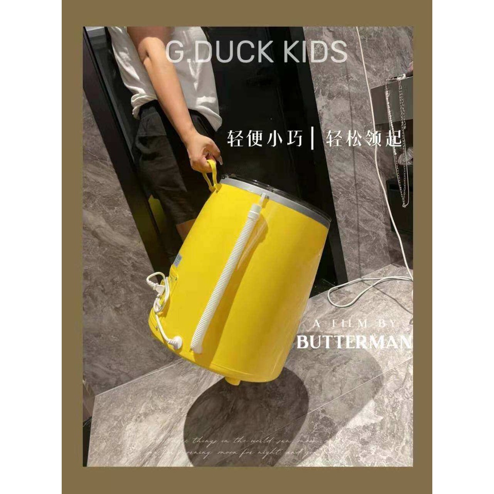 เครื่องซักผ้า-g-duck-ฟังก์ชั่น-2in1-กึ่งอัตโนมัติ-6kg-เครื่องซักผ้ามินิ-เครื่องซักผ้าถังเดียว-ขนาด45x45x50cm