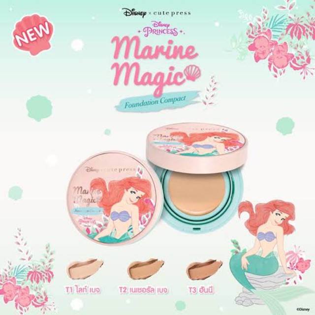 Marine Magic Foundation Compact SPF 37 PA++ (T3 Honey) | Shopee Thailand