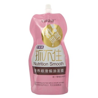 เคราตินสด ทรีทเม้นท์บำรุงผม สูตรเข้มข้น นูทริชั่น สมูท Nutrition Smooth 500 g.