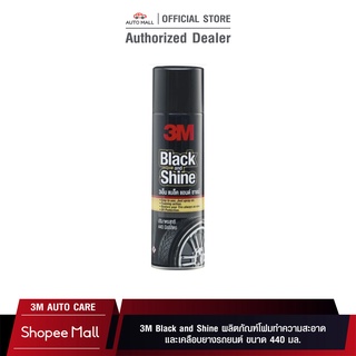 3M Black &amp; Shine ผลิตภัณฑ์โฟมทำความสะอาดและเคลือบเงายางรถยนต์ ขนาด 440 ml.