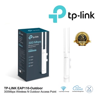 TP-LINK (EAP110-Outdoor) 300Mbps Wireless N Outdoor Access Point แบบติดตั้งกลางแจ้ง ทนแดด ทนฝน ส่งสัญญาณได้ไกล