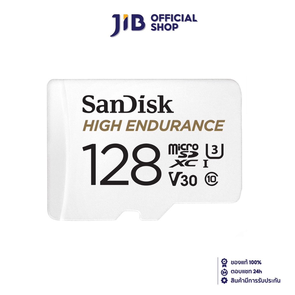 ภาพหน้าปกสินค้าSANDISK HIGH ENDURANCE SDXC 128 GB(SDSQQNR-128G-GN6IA) MICRO SD CARD(ไมโครเอสดีการ์ด)