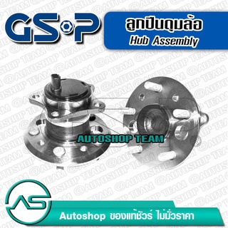 ลูกปืนดุมล้อหลัง ขวา TOYOTA CAMRY ACV30 /02-06 ACV40 /06-12 (ABS) (5 สกรู) GSP 9400060