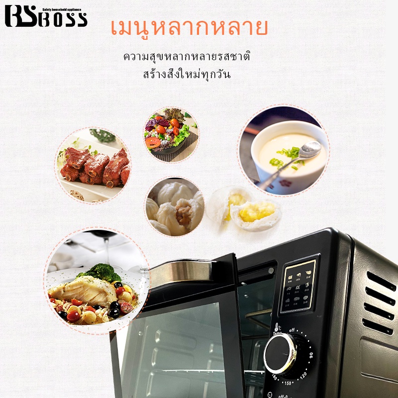 bsboss-23l-เตาอบไฟฟ้ารุ่นใหม่-เตาอบขนม-เตาอบ-เตาอบแบบตั้งโต๊ะ