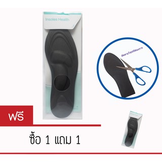 Insoles Health แผ่นรองเท้าเพื่อสุขภาพ 3D Support บรรเทาอาการเจ็บเท้า 1 free 1 ญ สินค้าพร้อมส่ง