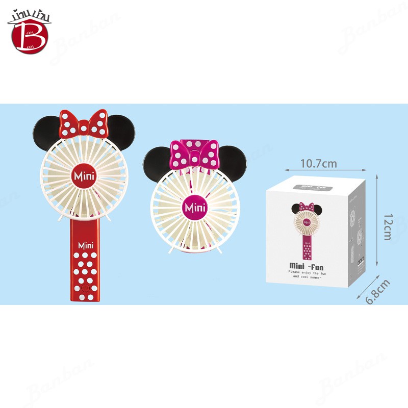 banban-mk55-58-พัดลมมือถือ-พัดลมมือถือตั้งโต๊ะได้-พัดลมพกพาลายการ์ตูน-mini-fan