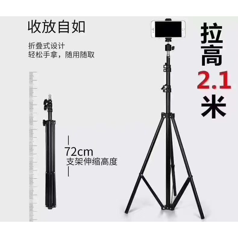 พร้อมส่ง-ขาตั้งแฟลช-ตั้งไฟ-light-stand-2-1m