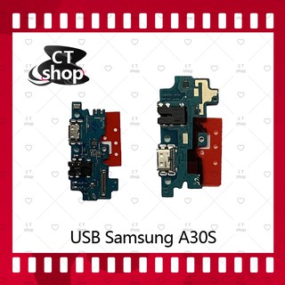สำหรับ Samsung A30S/A307 อะไหล่สายแพรตูดชาร์จ  Charging Connector Port Flex Cable（ได้1ชิ้นค่ะ) อะไหล่มือถือ CT Shop