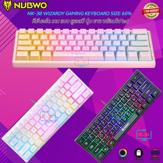 สินค้า Nubwo NK-38 Rubber Dome Switch Gaming Keyboard WIZARDY คีย์บอร์ดเกมมิ่ง  Layout 60%