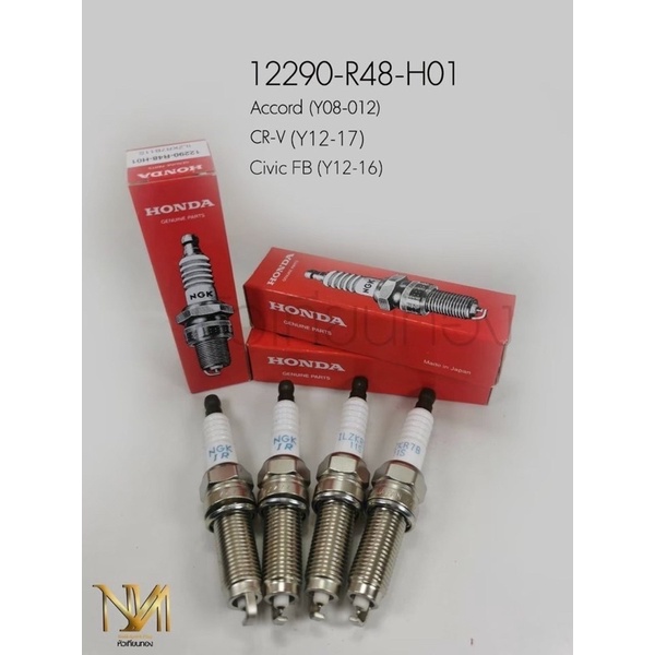 หัวเทียน Honda Civic FB Accord 2.4 3.5 (Gen8)CR-V (Gen4) เบอร์แท้ 12290 ...