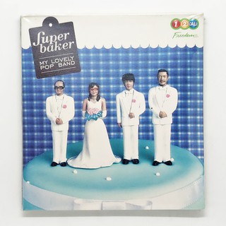 CD เพลงไทย SUPERBAKER - MY LOVELY POP BAND (อัลบั้มเต็มชุดที่สอง) (แผ่นใหม่)