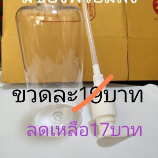 ขวดปั๊มใสเจล 300ml เริ่มต้น20ขวด