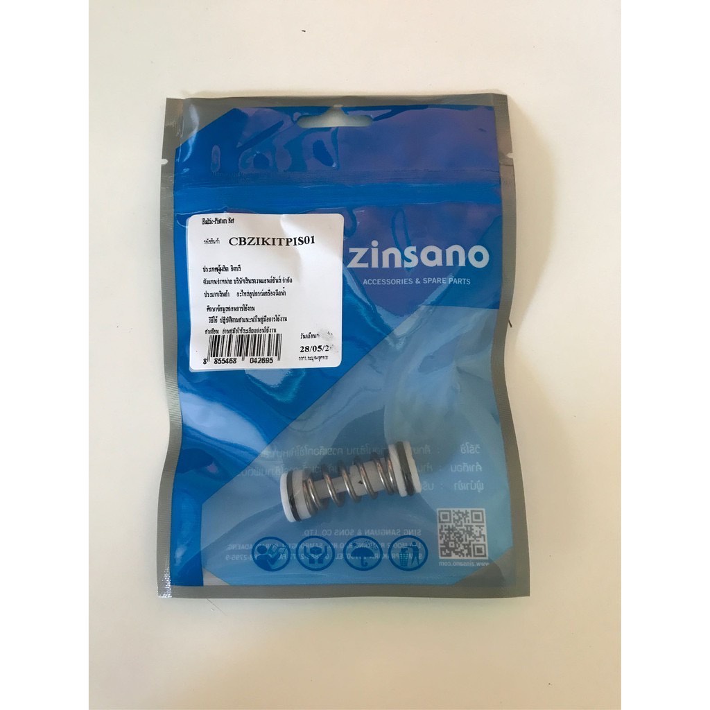 zinsano-baltic-piston-set-cbzikitpis01