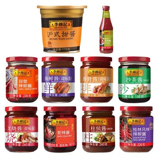 ซอสปรุงรส ลีกุมกี่ Lee Kum Kee  พร้อมส่ง(李锦记调味酱）มีหลายรส ซอสหมูแดง ซอสพริกไทยดำ ซอสพริก ซอสเสฉวน ซอสทะเล ซอสซี่โครง