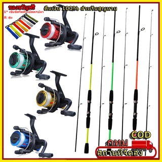 🔥เบ็ดตกปลาครบชุด🔥3BB MINI Fishing Reel ชุด EVA Handle ไฟเบอร์กลาสคันเบ็ดตก 1.8M/5.9 ฟุต 2 ส่วน SPINNING Fishing Rod