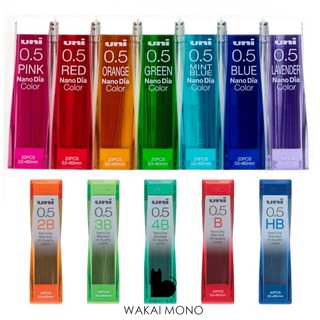 ภาพหน้าปกสินค้าไส้ดินสอสี Uni Nano Dia Color Refill / HB / 2B 0.5 mm ที่เกี่ยวข้อง
