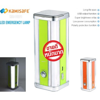 KAMISAFE ไฟLED 100 ดวง โคมไฟฉุกเฉิน เป็นPower Bank ชาร์จมือถือได้ แบตเตอรี่ 4000mAH รุ่น KM-7671