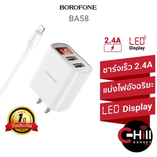 Borofone BA58 หัวชาร์จ 2 ช่องชาร์จ พร้อมจอสถานะ LED แสดงกำลังไฟ พร้อมประกัน 1 ปี