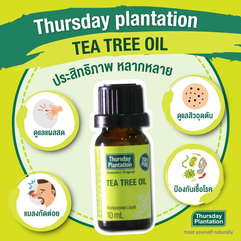 thursday-plantation-tea-tree-acne-gel-10-g-thursday-plantation-tea-tree-oil-10-ml-ของแท้-100