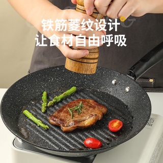 ✾♀Breakfast Maker Four-hole Frying Pot Thickened Omelet Pan Non-stick Egg Pancake Steak Pan Cooking Egg Ham Pans Multifu