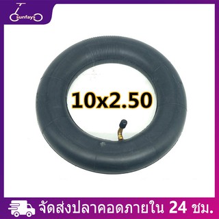 ราคา10 Inch ยางในสกู๊ตเตอร์ไฟฟ้า/ยางสูญญากาศ 10*2.50