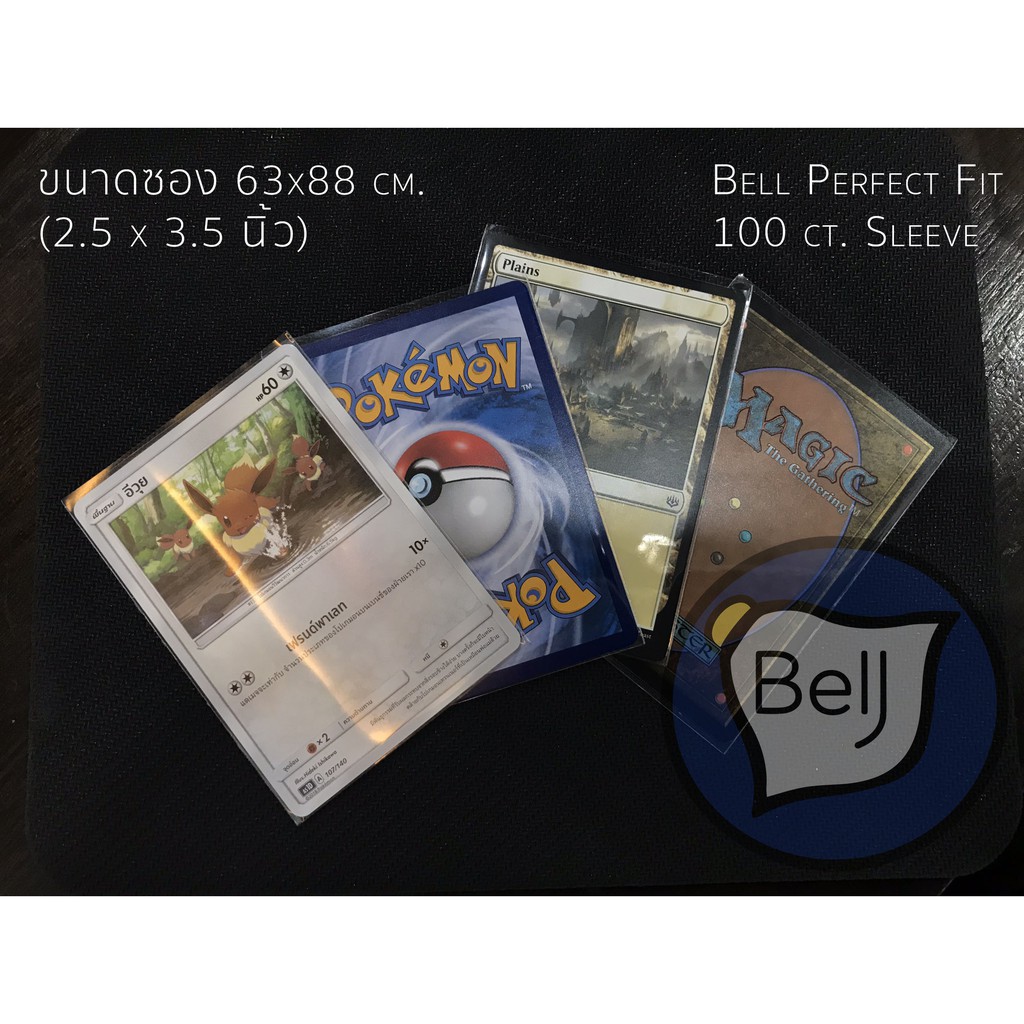 ภาพหน้าปกสินค้าBell Perfect Fit ซองใส ใส่การ์ด ซองการ์ด โปเกม่อน Magic the gathering เมจิค ยูกิ แวนการ์ด บัดดี้ไฟท์ Pokemon Weiss Schw จากร้าน grand_bazaar บน Shopee