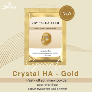 Crystal Ha - Gold Peel-off soft mask powder มาส์คผงกึ่งสำเร็จรูป บำรุงผิวให้นุ่ม ชุ่มชื่น ดูอิ่มน้ำให้ความรู้สึกเย็นสบาย