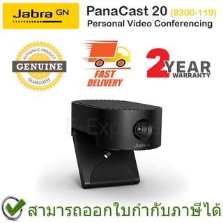Jabra PanaCast 20 Personal Video Conferencing ของแท้ ประกันศูนย์ 2ปี