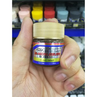 สีกันเซ่ สีโลหะ MC217 Mr.Metal Gold 10ml