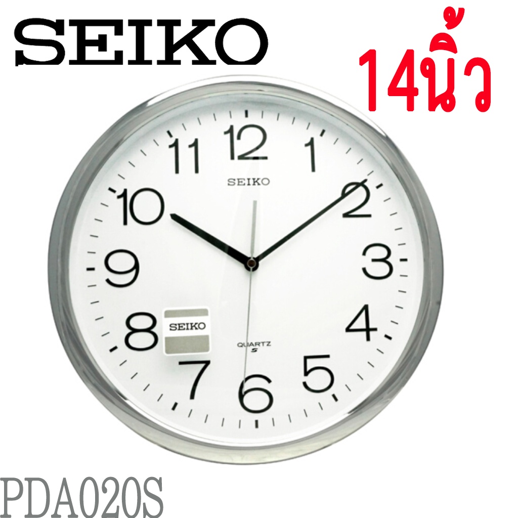 seiko-clocks-นาฬิกาแขวนไชโก้-14นิ้ว-นาฬิกาแขวนผนัง-รุ่น-paa-020s-paa-020g-paa-020f-นาฬิกา-seiko-020-paa020spaa020gpaa020