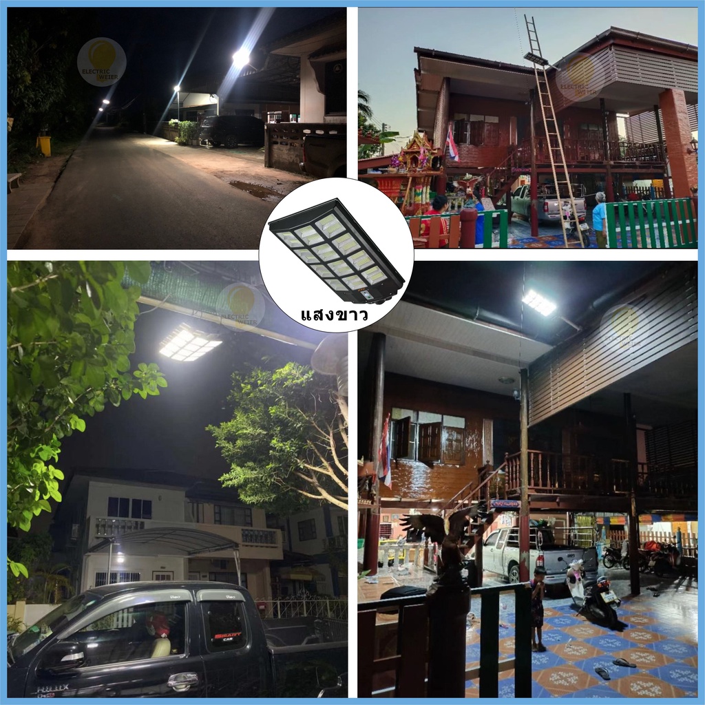 ไฟโซล่าเซล-โคมไฟถนนโซล่าเซลล์-โคมไฟ-solar-light-ไฟ-led2500-4800w-ไฟสว่างถึงเช้า-ไฟพลังงานแสงอาทิตย์-กันน้ำ-ip67