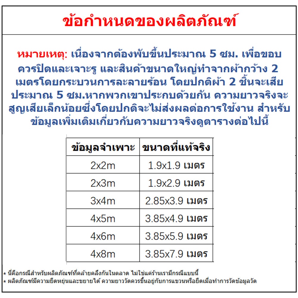 ผ้าใบกันน้ำ-กันสาด-100-เคลือบกันน้ำสองด้าน-ผ้าใบพลาสติก-ผ้าอเนกประสงค์-ผ้าคลุมรถ-เต็นท์ผ้าใบ-ใหญ่