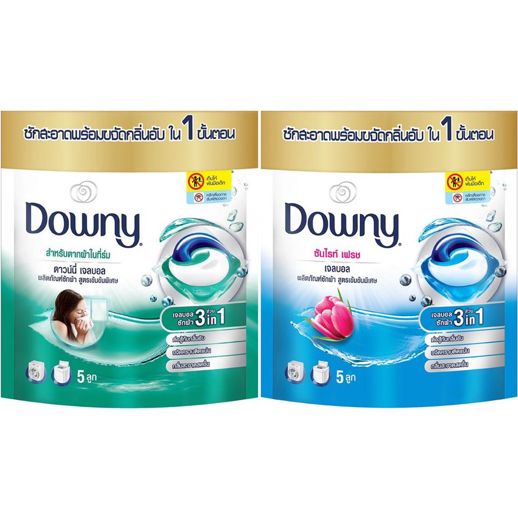 5-ชิ้น-downy-gel-ball-laundry-detergent-pod-ดาวน์นี่-เจลบอลซักผ้า-สูตรเข้มข้นพิเศษ-126-กรัม-มี-2-สูตร