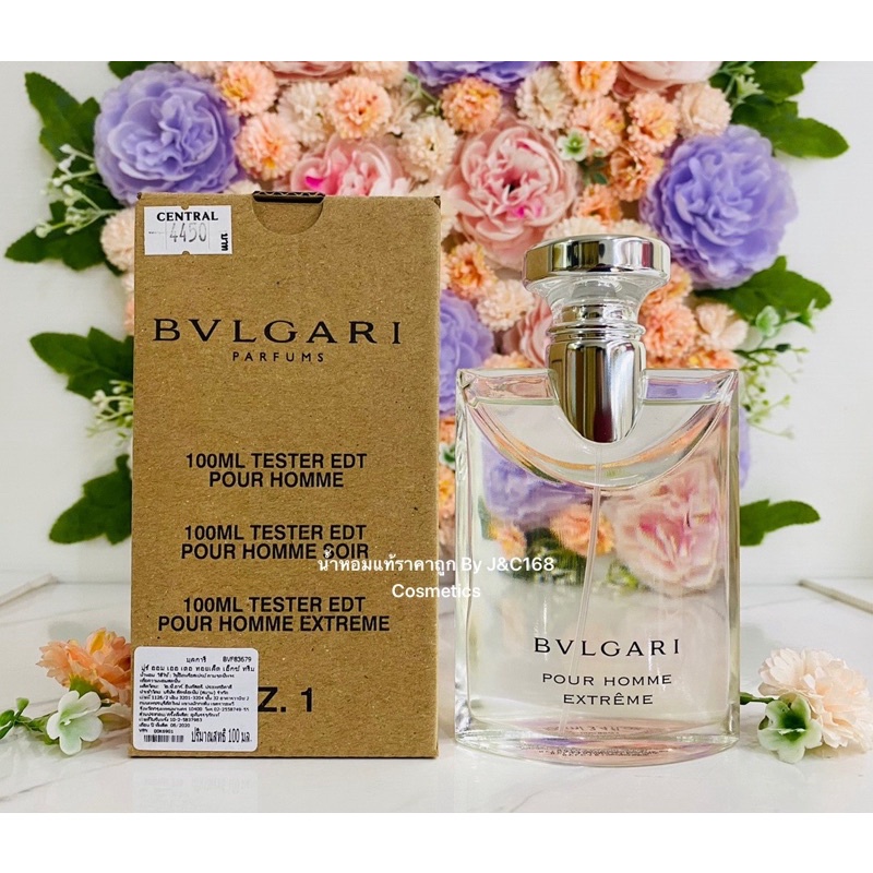 bvlgari-pour-homme-extreme-หอมมากๆ-น้ำหอมแท้เคาน์เตอร์ห้าง