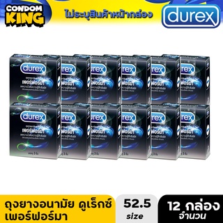 12X(3ชิ้น/กล่องDurex Performa ดูเร็กซ์ ถุงยางอนามัย รุ่น เพอร์ฟอร์มา  หมดอายุ 02/2026