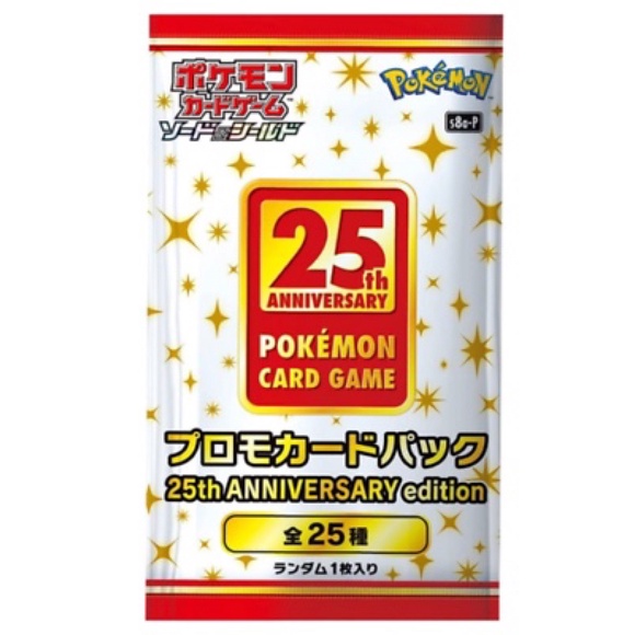 Pokemon 25th ANNIVERSARY Edition Promo Card Pack s8a-P Sealed NEW