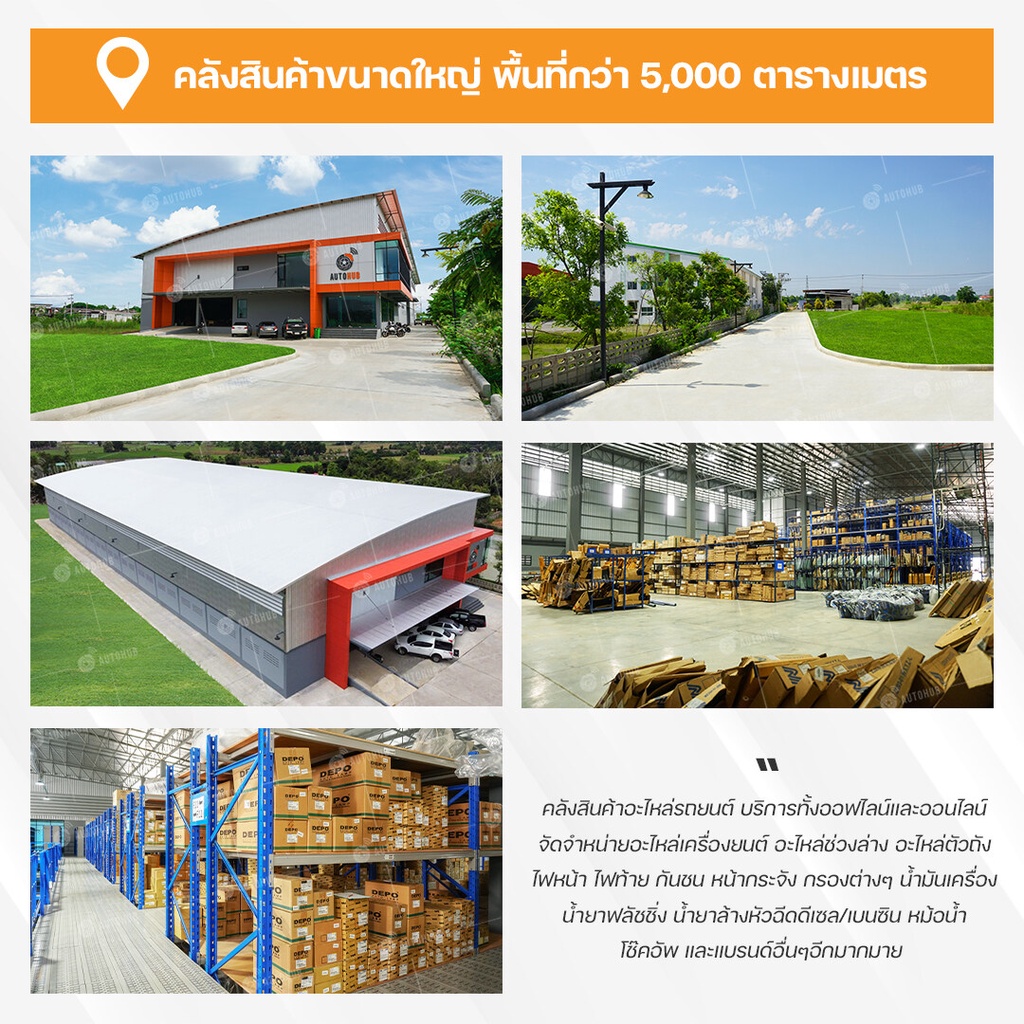 autohub-มือเปิดท้ายกระบะ-isuzu-tfr-มือเปิดฝาท้าย-เหล็กชุบ-สินค้าพร้อมจัดส่ง-1ชิ้น