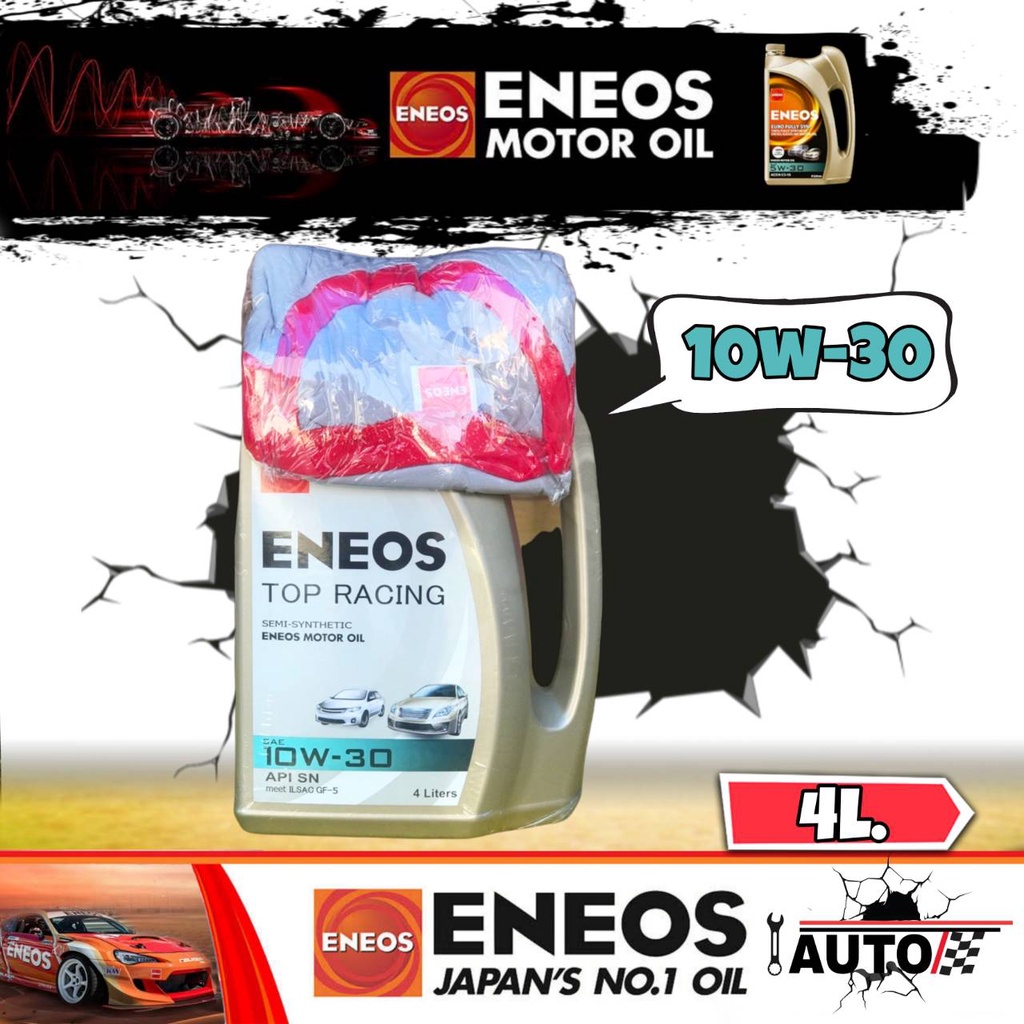ภาพหน้าปกสินค้าENEOS Top racing น้ำมันเครื่องเบนซิน เอเนออส ท็อปเรสซิ่ง SAE 10w-30 ปริมาณ 4 ลิตร แถมเสื้อยืด