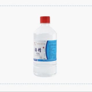 1 Bottle LIRCON 75% medical alcohol disinfectant 500ml * 5 bottles of skin wounds alcohol sterilization