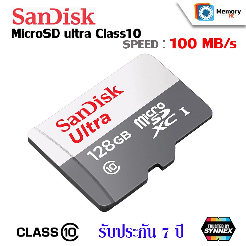 ภาพสินค้าSANDISK เมมโมรี่การ์ด Micro SD card Ultra 16/ 32/ 64/ 128GB  Class10,(SDSQUNR) memory card กล้องวงจรปิด ของแท้ จากร้าน memoryme_official_shop บน Shopee ภาพที่ 5