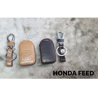 ซองหนังแท้กุญแจรถ HONDA FEED (รับประกันหนังแท้)