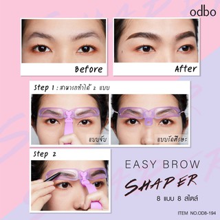 ODBO EASY BROW SHAPER od8-194 บล็อกคิ้ว โอดีบีโอ อีซี่ ลราว เช้ปเป้อ