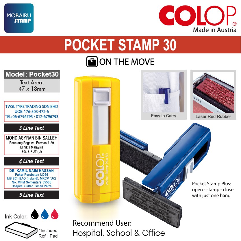 pos-same-day-colop-pocket-plus-แสตมป์ยาง-pocket-plus-20-amp-30-สํานักงาน-โรงเรียน-amp-โรงพยาบาล