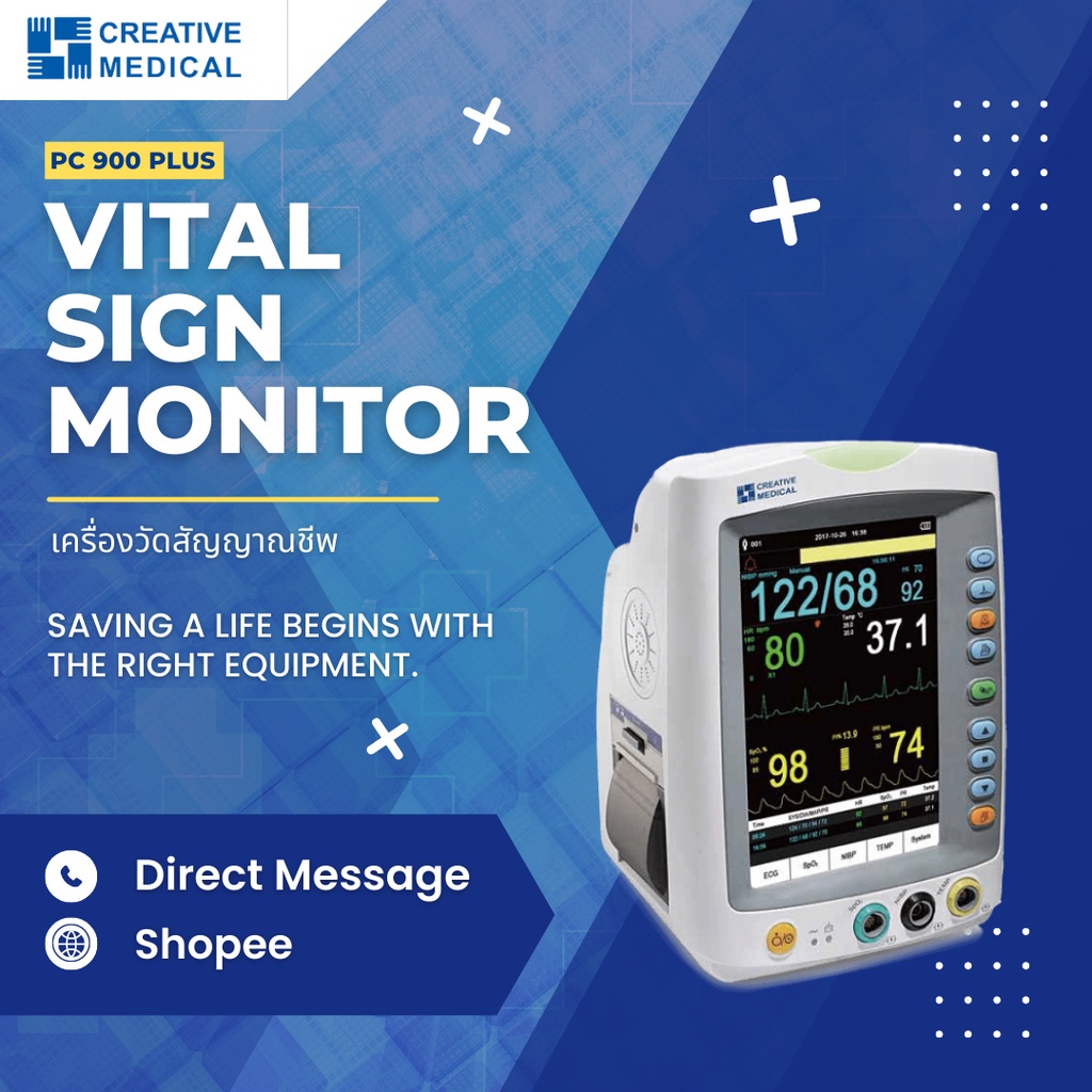 เครื่องวัดสัญญาชีพรุ่น-vital-sign-pc-900-plus