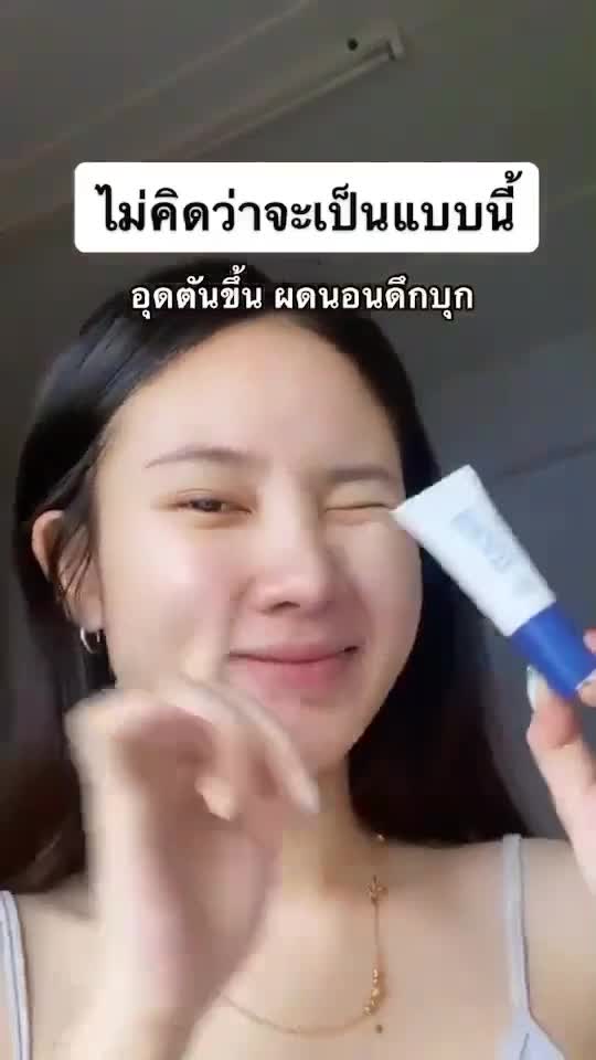 เจลละลายหัวสิว-ลดสิวอุดตัน-vitamin-anti-acne-founderskin