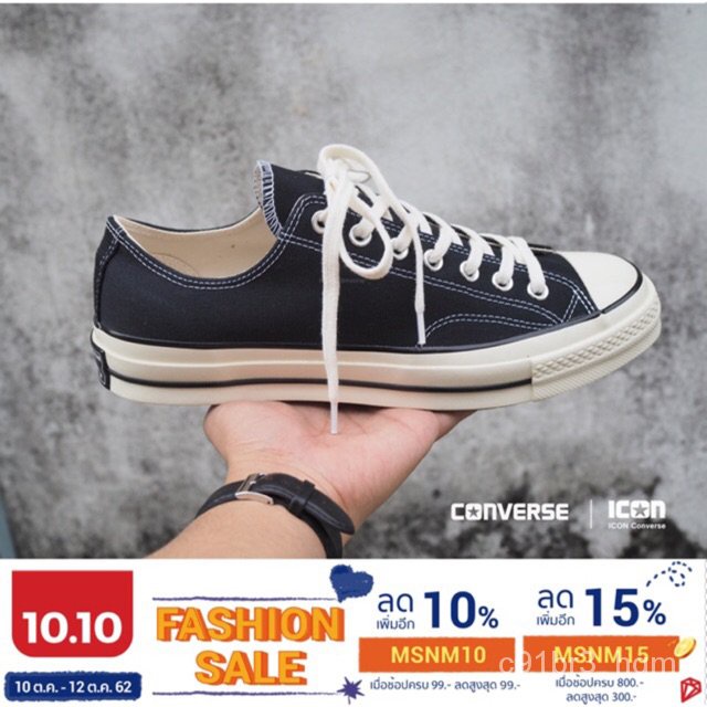 converse-all-star-70-ox-black-สีดำ