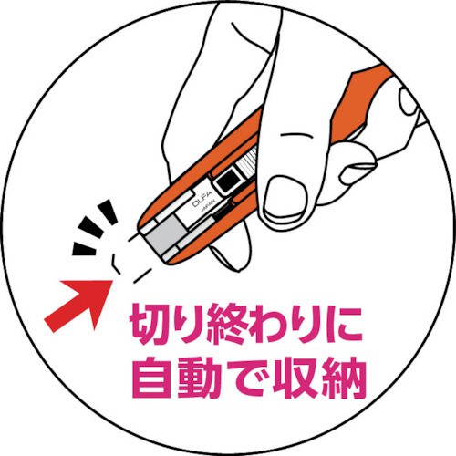 trusco-sk-7-402-7370-compact-safety-cutter-คัตเตอร์พกพา