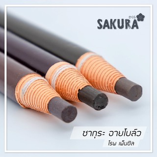 ภาพหน้าปกสินค้าSale!! 🔥ดินสอเขียนคิ้วเชือก [No.1818] พร้อมส่ง ของแท้100% Sakura Eyebrow Rope Pencil ที่เกี่ยวข้อง